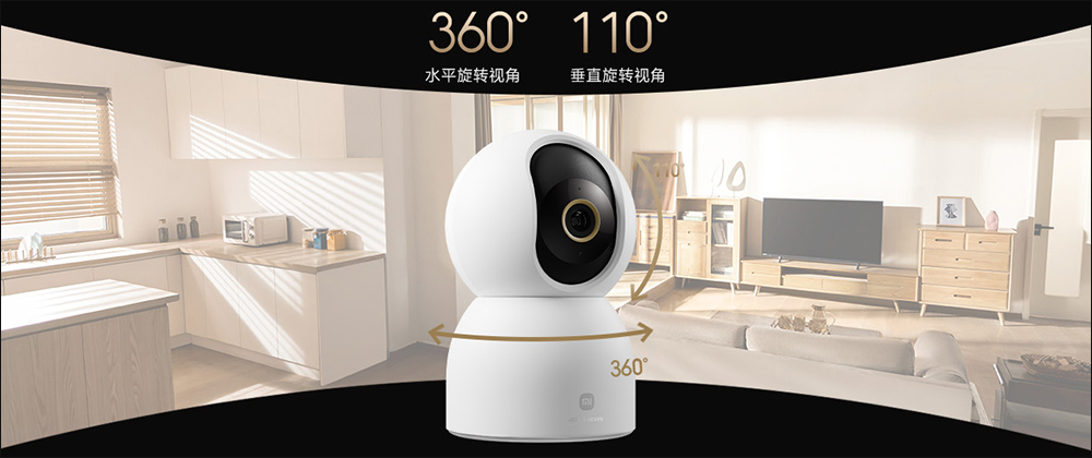 小米智慧攝影機 C700 推出:首款 4K 高畫質機型、搭載 AI 旗艦晶片 - 電腦王阿達 小米智慧攝影機 C700 推出:首款 4K 高畫質機型、搭載 AI 旗艦晶片 - 電腦王阿達