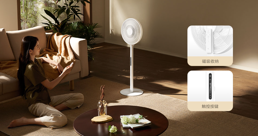 小米推出米家直流變頻落地扇 Pro,可用隨身電源供電、模塊化輕鬆收納 - 電腦王阿達 小米推出米家直流變頻落地扇 Pro,可用隨身電源供電、模塊化輕鬆收納 - 電腦王阿達