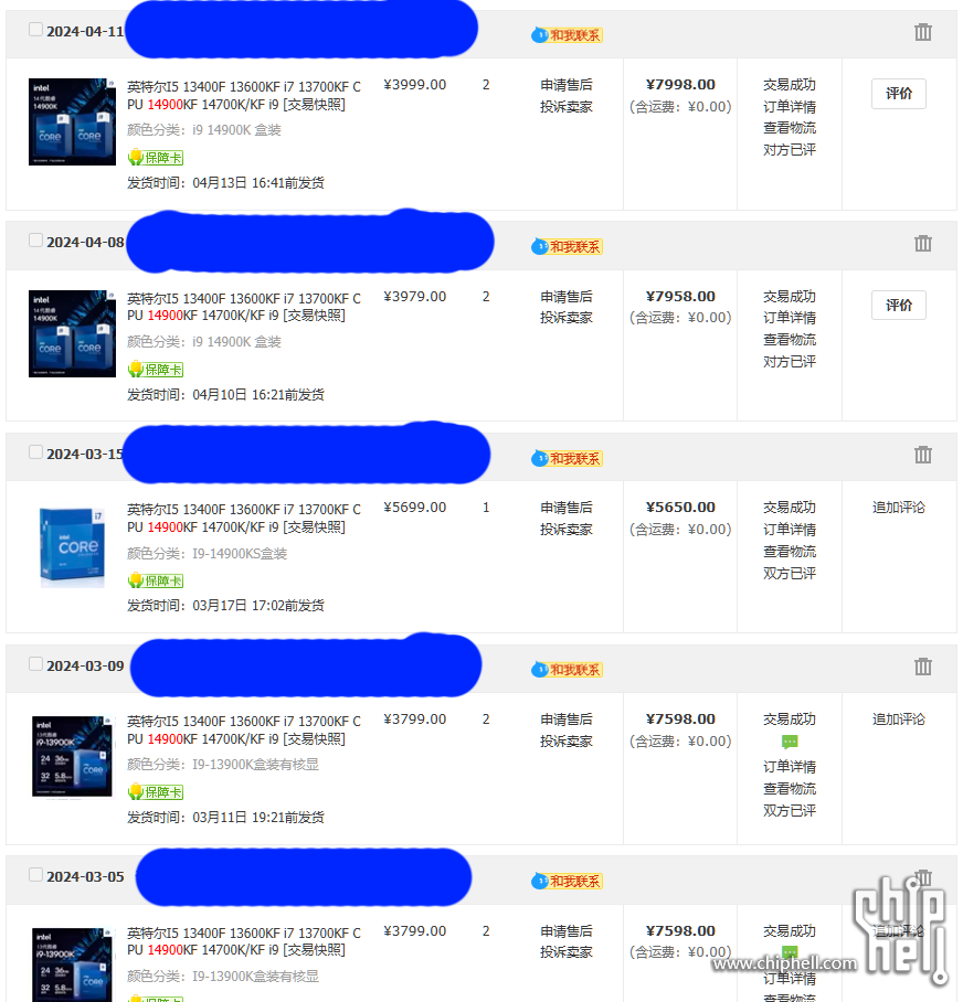 13/14 代 K 系列處理器不穩定問題 Intel 提出解決辦法,不推薦使用 Baseline Profiles - 電腦王阿達 13/14 代 K 系列處理器不穩定問題 Intel 提出解決辦法,不推薦使用 Baseline Profiles - 電腦王阿達