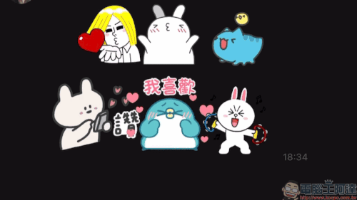 LINE 貼圖拼貼樂「操作教學」,組合、混搭貼圖這樣玩! - 電腦王阿達 LINE 貼圖拼貼樂「操作教學」,組合、混搭貼圖這樣玩! - 電腦王阿達