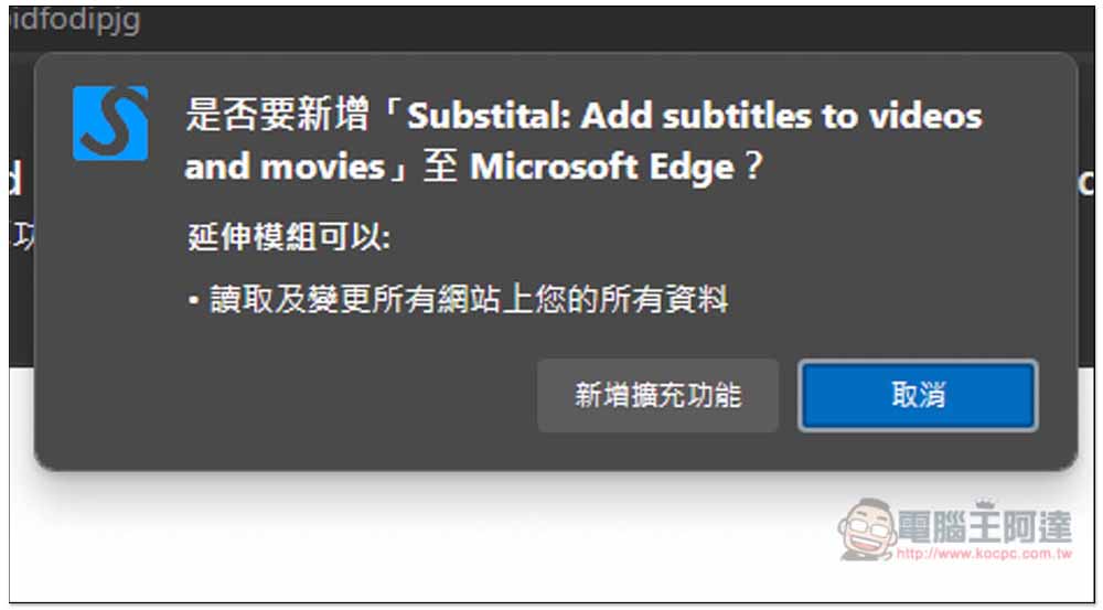 Amazon Prime Video 外掛字幕的方法,沒中文字幕也沒問題 - 電腦王阿達 Amazon Prime Video 外掛字幕的方法,沒中文字幕也沒問題 - 電腦王阿達