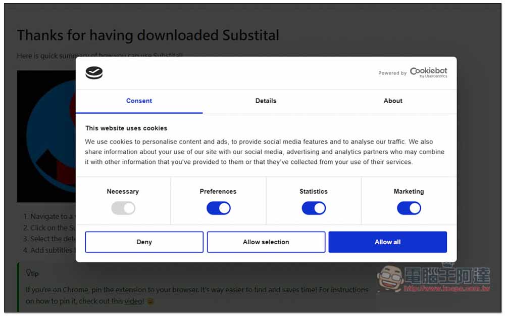 Amazon Prime Video 外掛字幕的方法,沒中文字幕也沒問題 - 電腦王阿達 Amazon Prime Video 外掛字幕的方法,沒中文字幕也沒問題 - 電腦王阿達