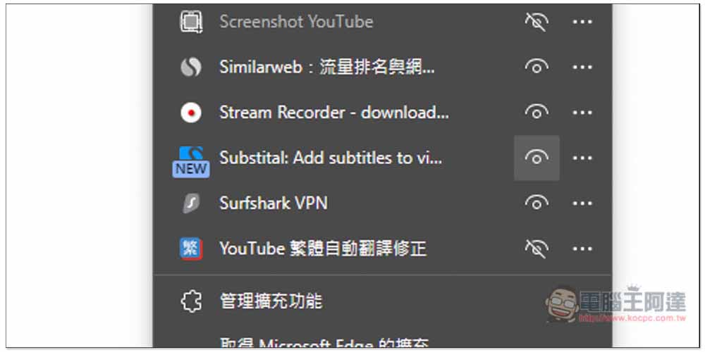 Amazon Prime Video 外掛字幕的方法,沒中文字幕也沒問題 - 電腦王阿達 Amazon Prime Video 外掛字幕的方法,沒中文字幕也沒問題 - 電腦王阿達