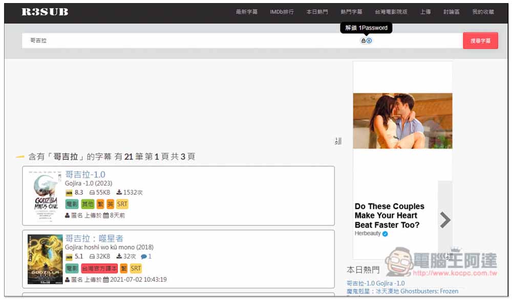 Amazon Prime Video 外掛字幕的方法,沒中文字幕也沒問題 - 電腦王阿達 Amazon Prime Video 外掛字幕的方法,沒中文字幕也沒問題 - 電腦王阿達