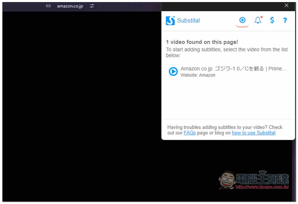 Amazon Prime Video 外掛字幕的方法,沒中文字幕也沒問題 - 電腦王阿達 Amazon Prime Video 外掛字幕的方法,沒中文字幕也沒問題 - 電腦王阿達