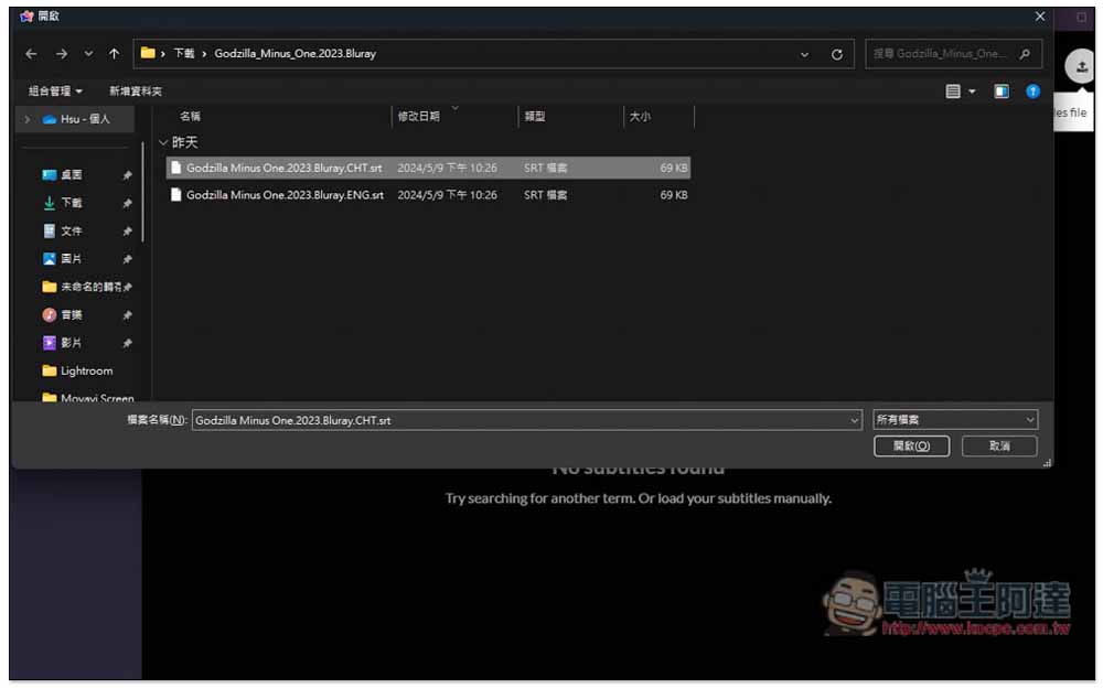 Amazon Prime Video 外掛字幕的方法,沒中文字幕也沒問題 - 電腦王阿達 Amazon Prime Video 外掛字幕的方法,沒中文字幕也沒問題 - 電腦王阿達