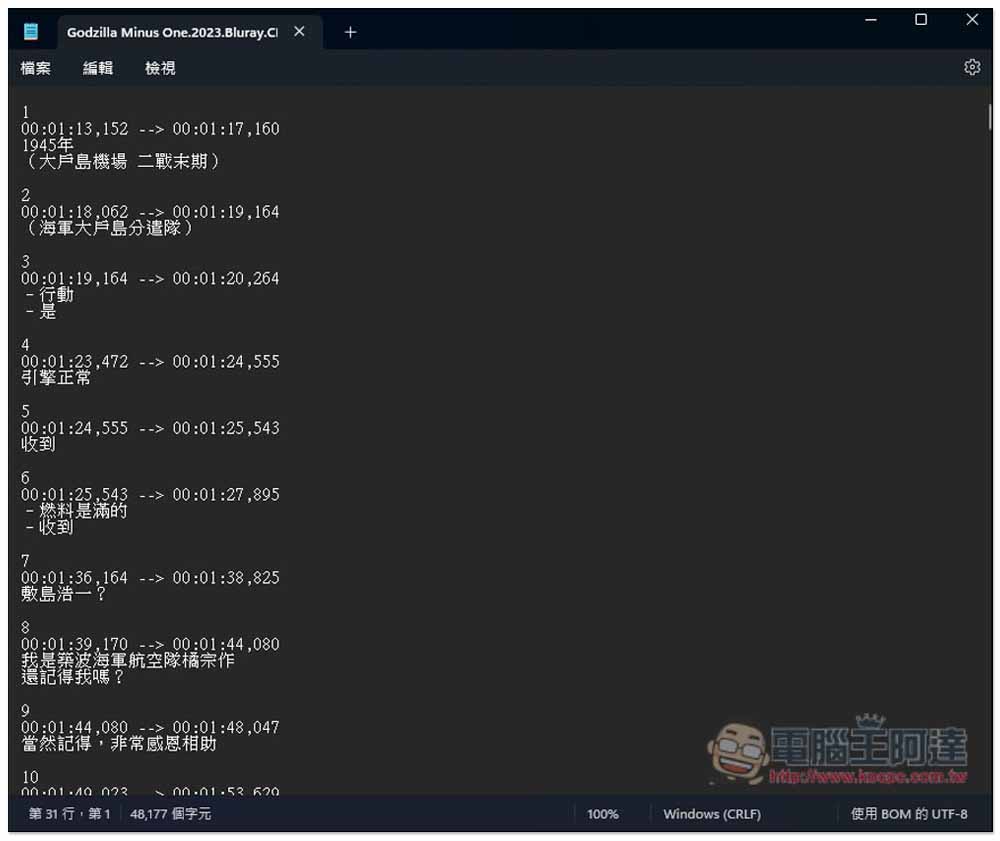 Amazon Prime Video 外掛字幕的方法,沒中文字幕也沒問題 - 電腦王阿達 Amazon Prime Video 外掛字幕的方法,沒中文字幕也沒問題 - 電腦王阿達