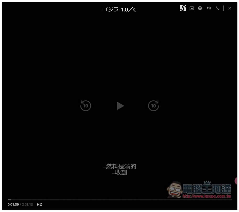 Amazon Prime Video 外掛字幕的方法,沒中文字幕也沒問題 - 電腦王阿達 Amazon Prime Video 外掛字幕的方法,沒中文字幕也沒問題 - 電腦王阿達