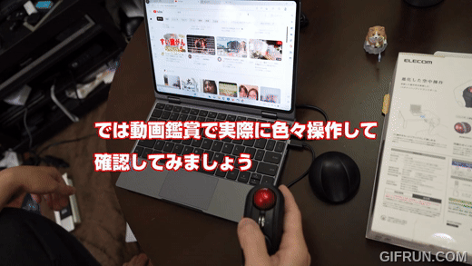 是有多懶?日本 ELECOM 公司懶人軌跡球遙控器 Relacon 讓你躺著趴著也能用 - 電腦王阿達 是有多懶?日本 ELECOM 公司懶人軌跡球遙控器 Relacon 讓你躺著趴著也能用 - 電腦王阿達