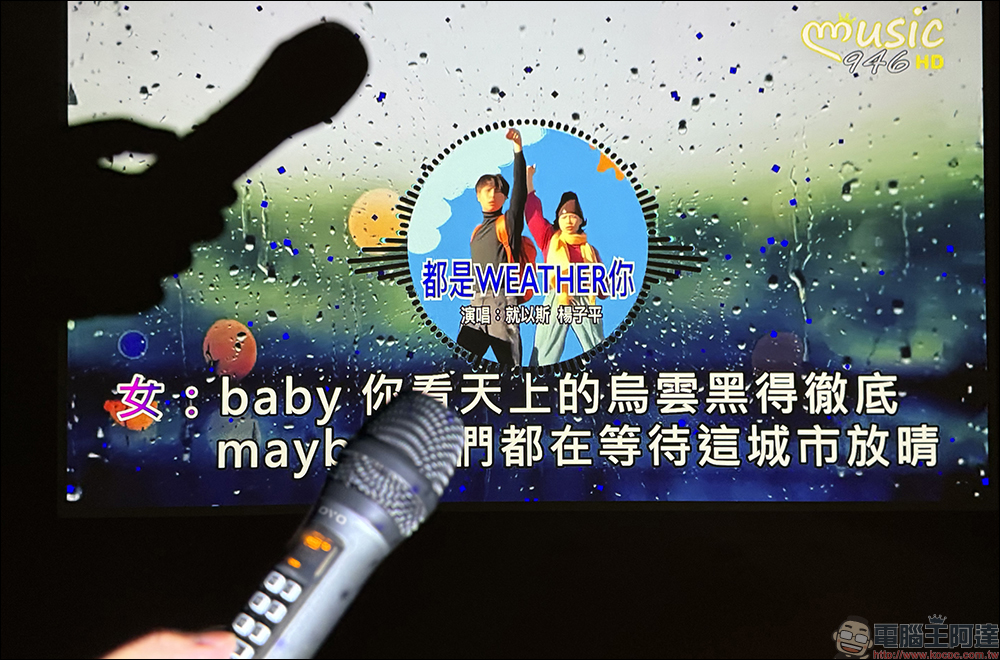 OVO K9 真 4K 無框電視開箱|4K 高畫質與超高亮度兼具智慧投影機,最大 300 吋!低延遲遊戲不卡頓、還能唱歌! - 電腦王阿達 OVO K9 真 4K 無框電視開箱|4K 高畫質與超高亮度兼具智慧投影機,最大 300 吋!低延遲遊戲不卡頓、還能唱歌! - 電腦王阿達