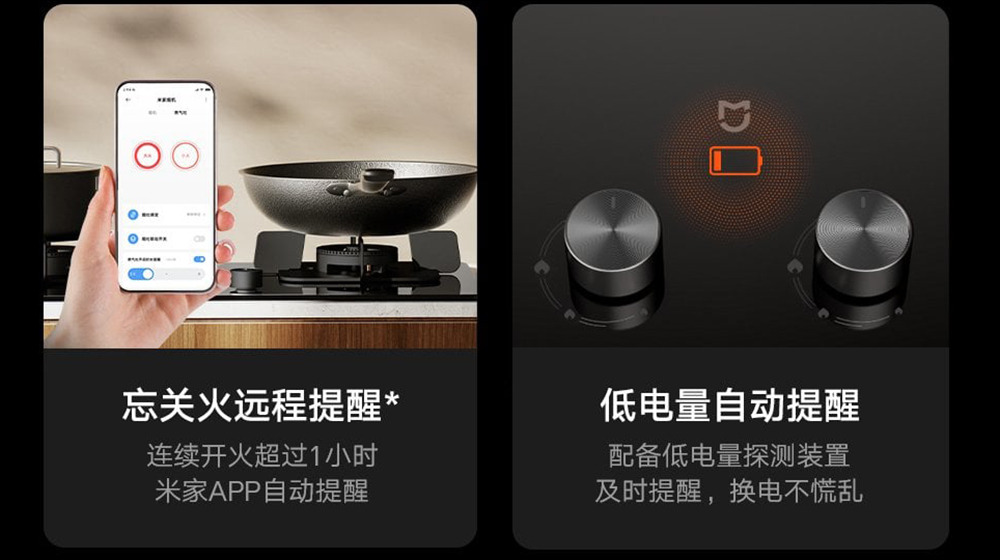 小米米家智慧定時瓦斯爐 S2 高效能版上架,支援 App 忘記關火提醒功能 - 電腦王阿達 小米米家智慧定時瓦斯爐 S2 高效能版上架,支援 App 忘記關火提醒功能 - 電腦王阿達