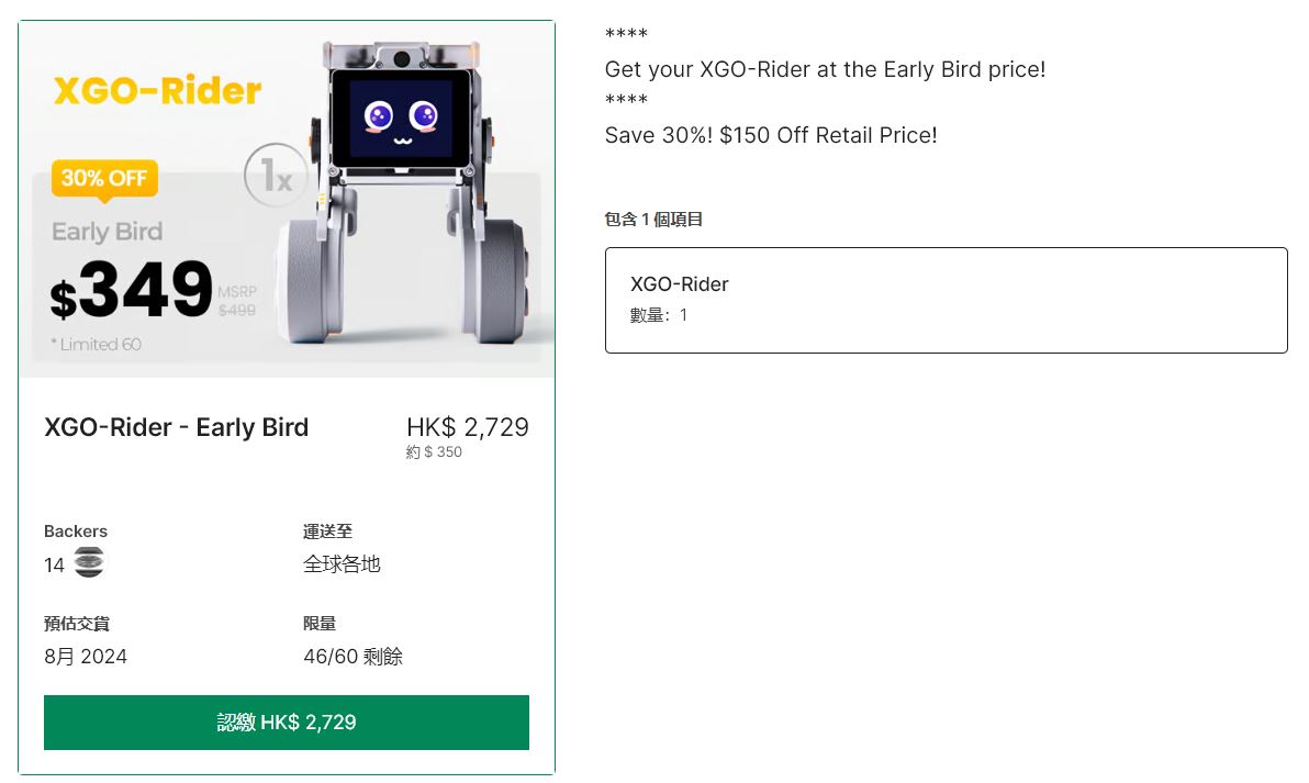 XGO-Rider:世界首款搭載 AI 的桌面輪式機器人 - 電腦王阿達 XGO-Rider:世界首款搭載 AI 的桌面輪式機器人 - 電腦王阿達