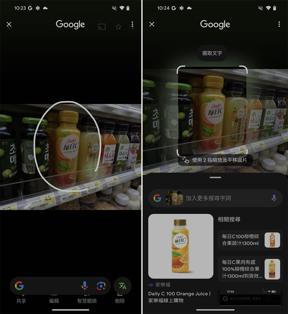 Google Pixel 8a 上手實測:AI 加身聰明伶俐,平價入手無壓力 - 電腦王阿達 Google Pixel 8a 上手實測:AI 加身聰明伶俐,平價入手無壓力 - 電腦王阿達