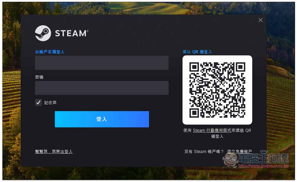 教你如何在 Mac 玩 Steam、暗黑四等 PC 遊戲,連 Windows 軟體也能裝來用 - 電腦王阿達 教你如何在 Mac 玩 Steam、暗黑四等 PC 遊戲,連 Windows 軟體也能裝來用 - 電腦王阿達