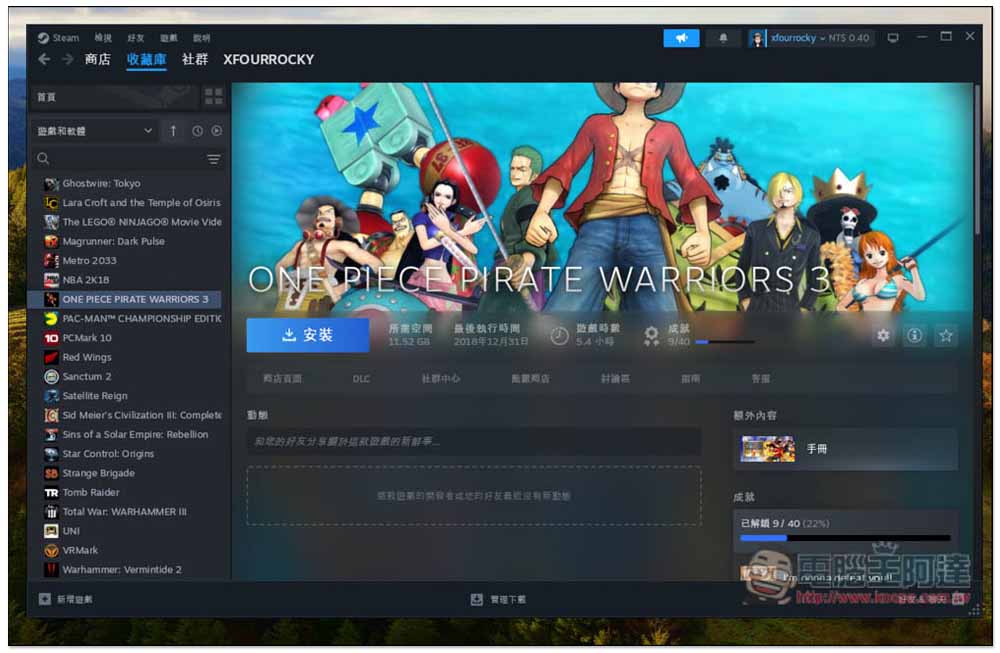 教你如何在 Mac 玩 Steam、暗黑四等 PC 遊戲,連 Windows 軟體也能裝來用 - 電腦王阿達 教你如何在 Mac 玩 Steam、暗黑四等 PC 遊戲,連 Windows 軟體也能裝來用 - 電腦王阿達