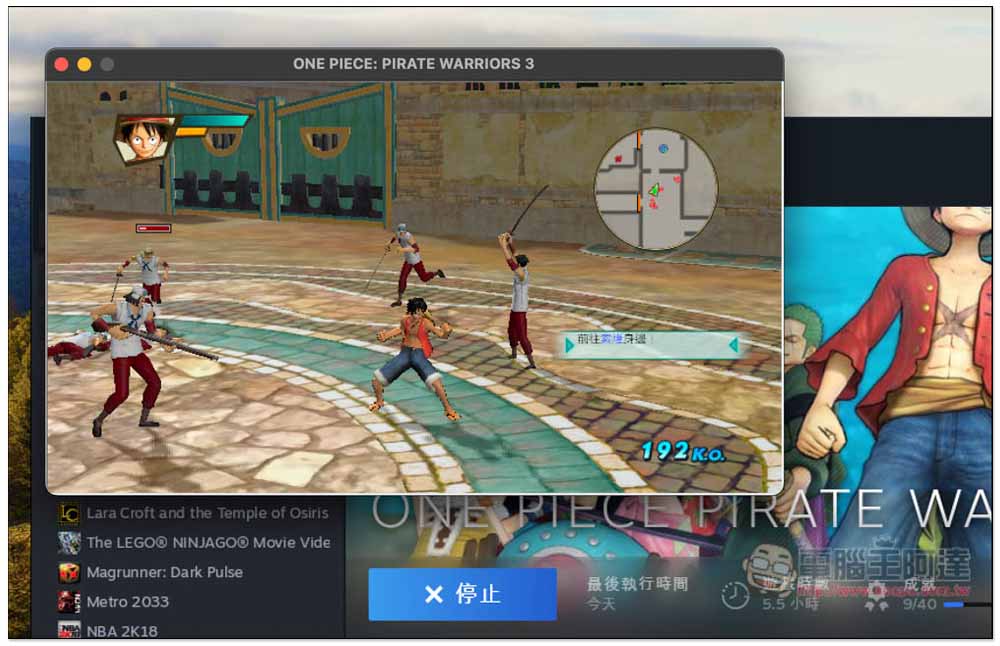 教你如何在 Mac 玩 Steam、暗黑四等 PC 遊戲,連 Windows 軟體也能裝來用 - 電腦王阿達 教你如何在 Mac 玩 Steam、暗黑四等 PC 遊戲,連 Windows 軟體也能裝來用 - 電腦王阿達