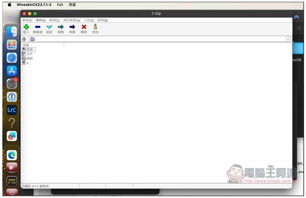教你如何在 Mac 玩 Steam、暗黑四等 PC 遊戲,連 Windows 軟體也能裝來用 - 電腦王阿達 教你如何在 Mac 玩 Steam、暗黑四等 PC 遊戲,連 Windows 軟體也能裝來用 - 電腦王阿達