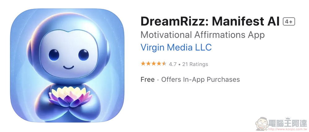 終生免費搶起來!激勵人心的 AI 歌曲應用《DreamRizz》限時免費(動手「創作」起來) - 電腦王阿達 終生免費搶起來!激勵人心的 AI 歌曲應用《DreamRizz》限時免費(動手「創作」起來) - 電腦王阿達