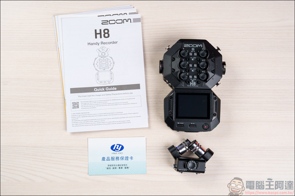 Zoom H8 手持數位錄音機|專業收音卻擁有高CP值價位 - 電腦王阿達 Zoom H8 手持數位錄音機|專業收音卻擁有高CP值價位 - 電腦王阿達