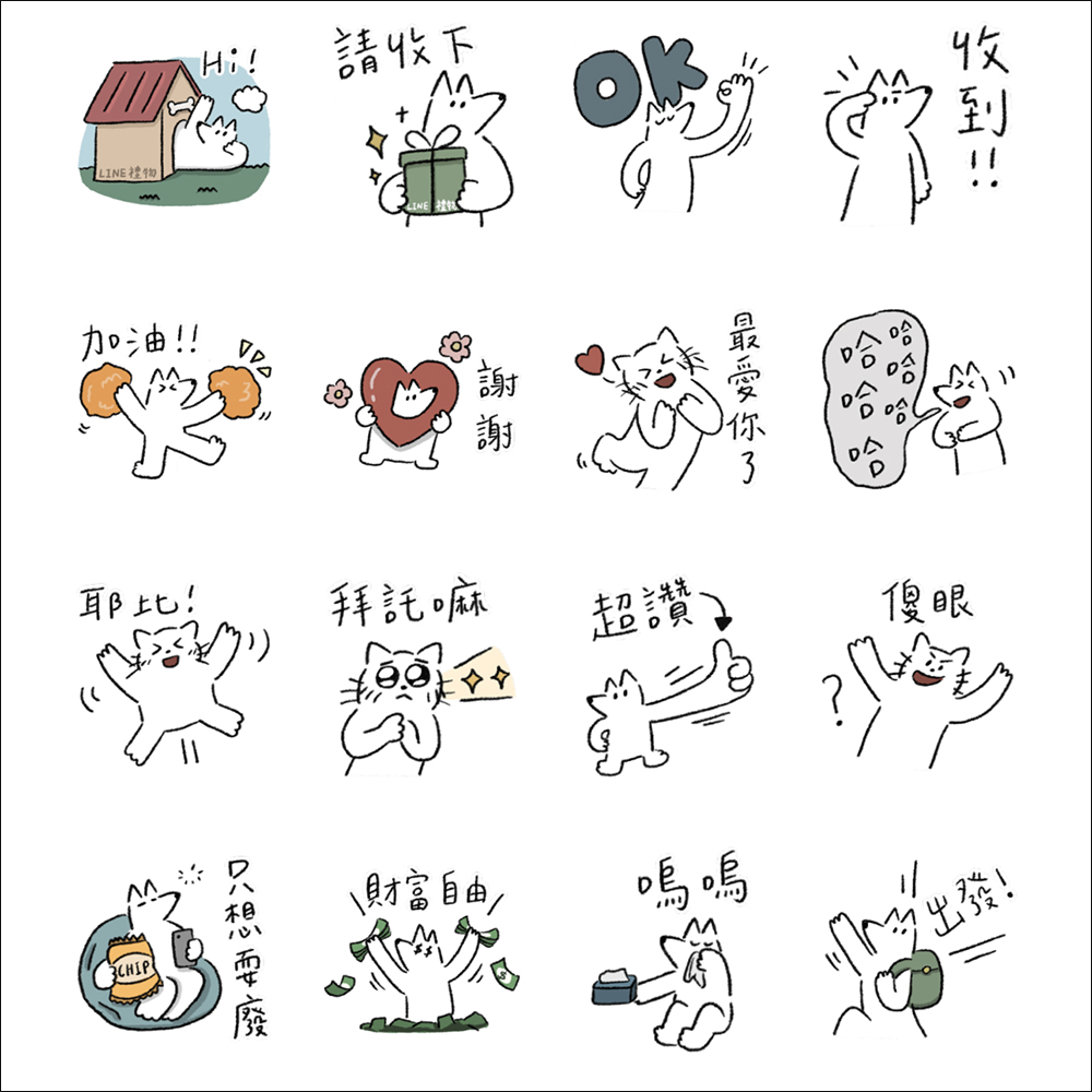 LINE 免費貼圖整理:21 款 LINE 貼圖限時下載,也有應景端午節主題貼圖! - 電腦王阿達 LINE 免費貼圖整理:21 款 LINE 貼圖限時下載,也有應景端午節主題貼圖! - 電腦王阿達