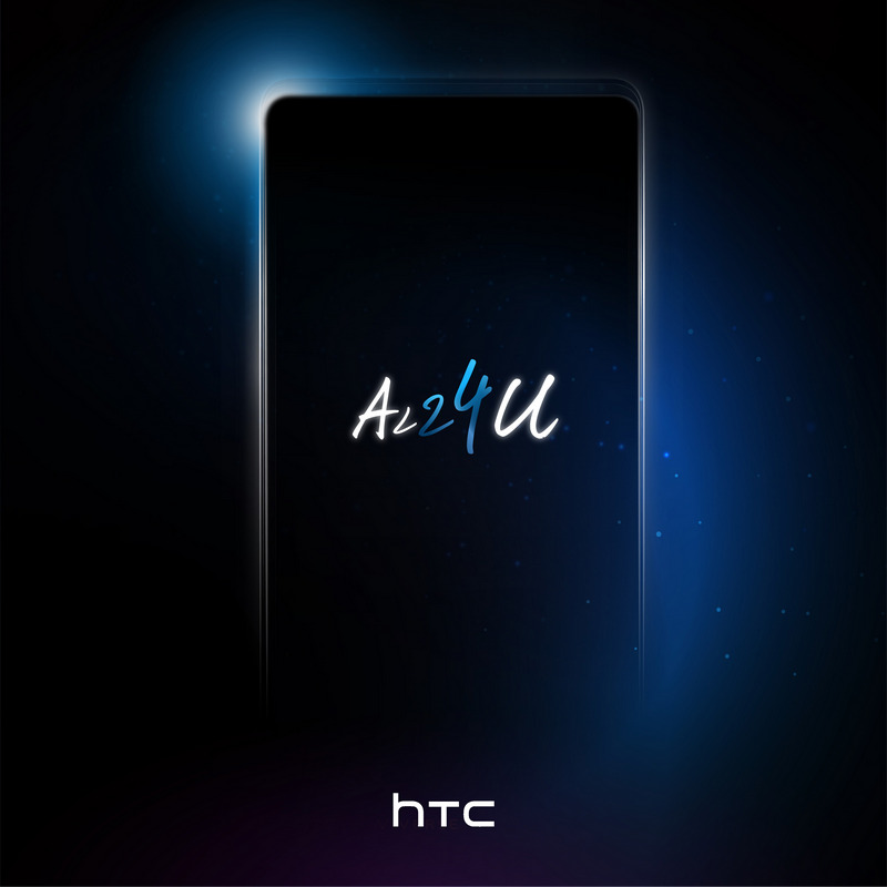 HTC All For U 新機預告!HTC 網路商城將推出限時免費領 1000 元折扣券回饋活動 - 電腦王阿達 HTC All For U 新機預告!HTC 網路商城將推出限時免費領 1000 元折扣券回饋活動 - 電腦王阿達