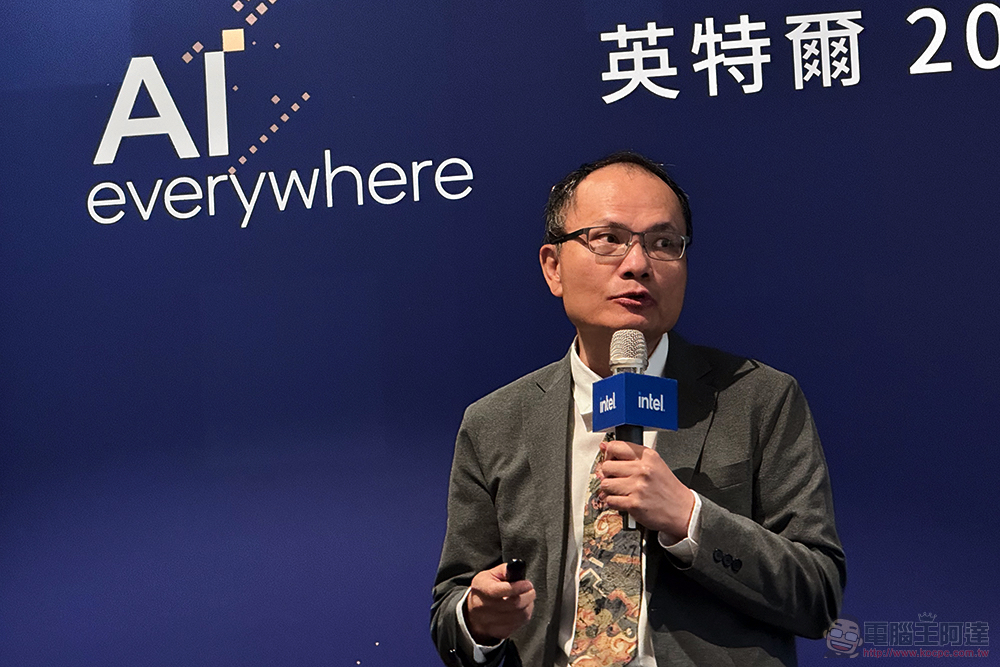 猶如 Win95 時代的應用爆發力!Intel 分享台灣 AI 進展觀察 - 電腦王阿達 猶如 Win95 時代的應用爆發力!Intel 分享台灣 AI 進展觀察 - 電腦王阿達