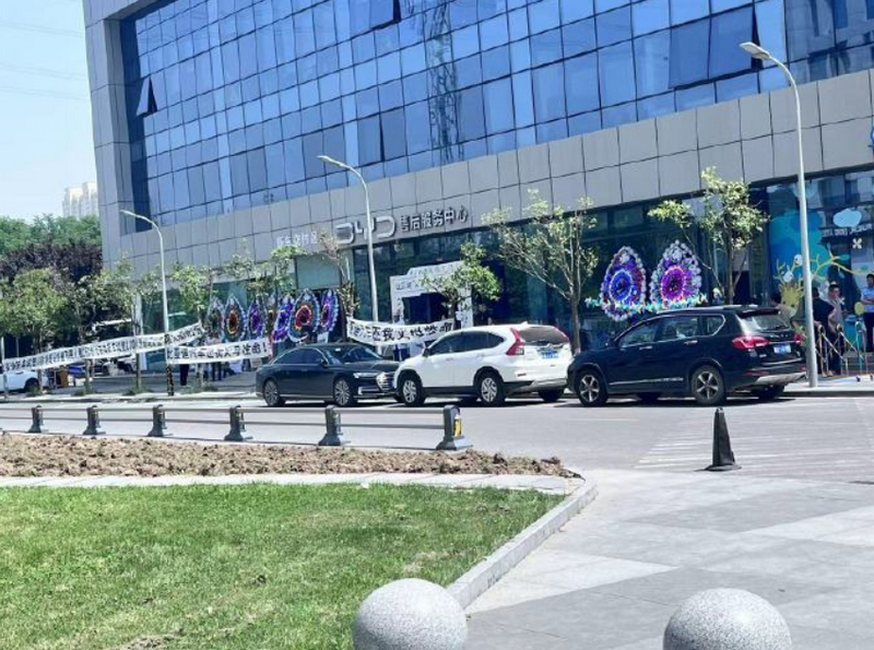 中國比亞迪車主自述車輛中控漏電致中風要求賠償,官方表示與車輛無關 - 電腦王阿達 中國比亞迪車主自述車輛中控漏電致中風要求賠償,官方表示與車輛無關 - 電腦王阿達