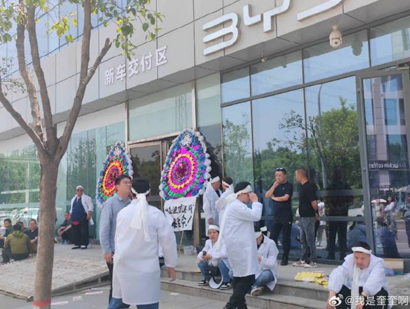 中國比亞迪車主自述車輛中控漏電致中風要求賠償,官方表示與車輛無關 - 電腦王阿達 中國比亞迪車主自述車輛中控漏電致中風要求賠償,官方表示與車輛無關 - 電腦王阿達