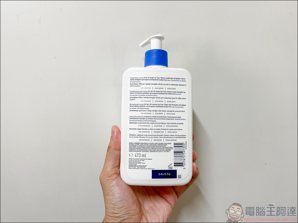 手上的化妝品&香水怕買到假貨或過期品,利用CheckFresh就能快速查詢 - 電腦王阿達 手上的化妝品&香水怕買到假貨或過期品,利用CheckFresh就能快速查詢 - 電腦王阿達