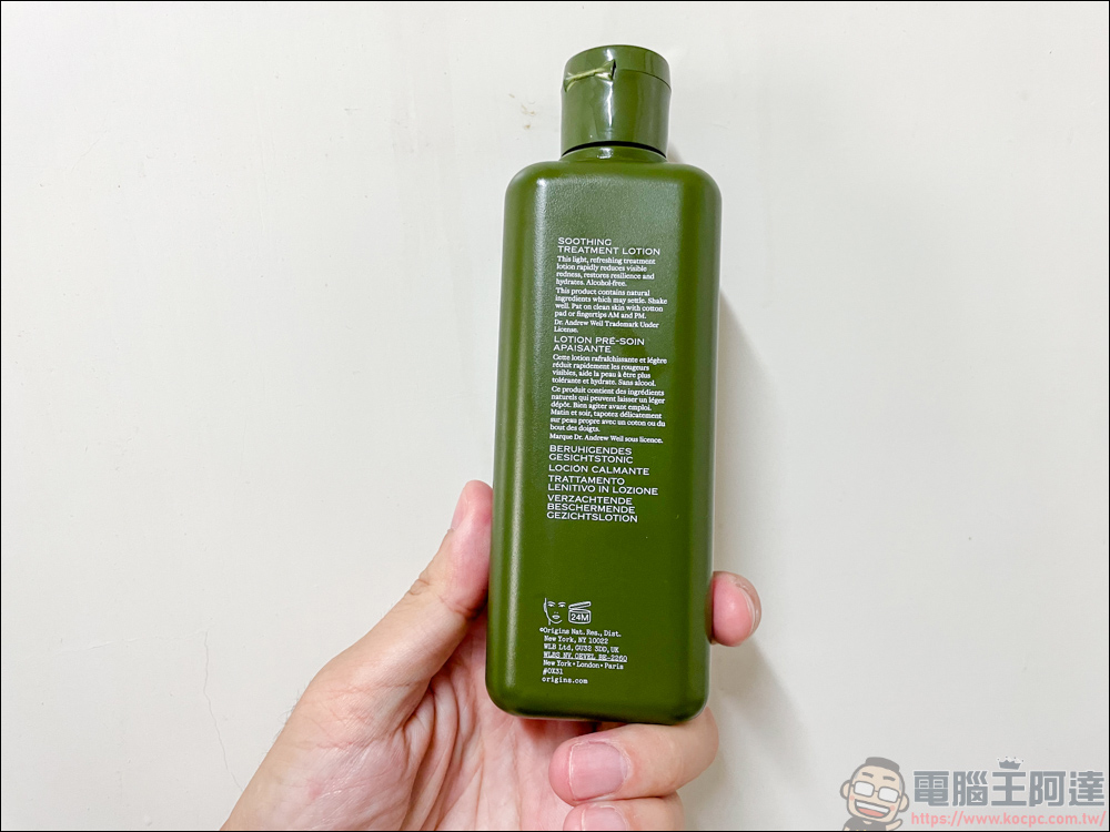 手上的化妝品&香水怕買到假貨或過期品,利用CheckFresh就能快速查詢 - 電腦王阿達 手上的化妝品&香水怕買到假貨或過期品,利用CheckFresh就能快速查詢 - 電腦王阿達