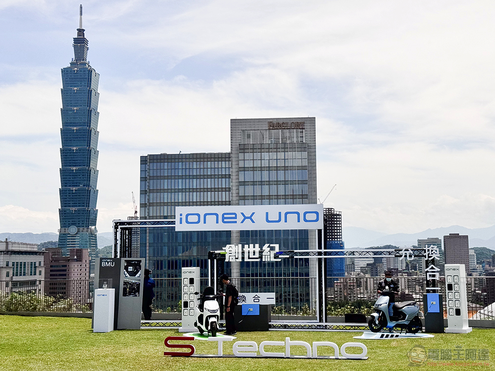 Ionex UNO Ionex UNO