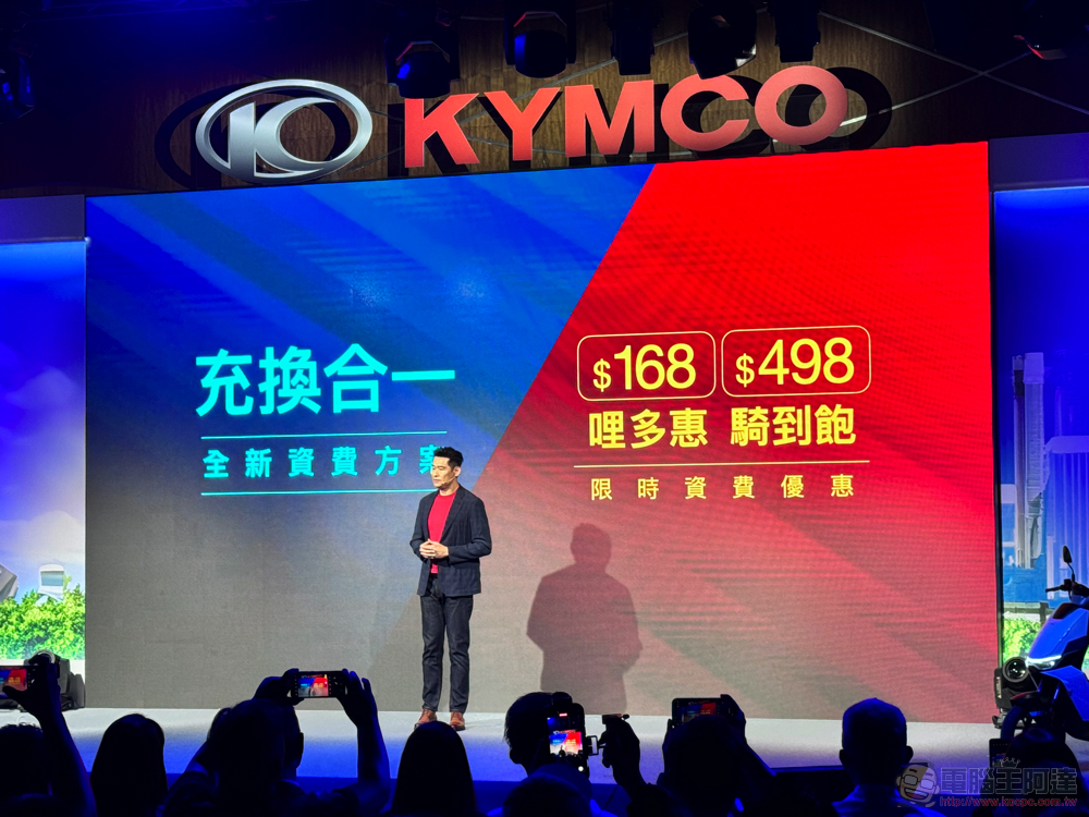 光陽揭露 Ionex UNO「以度計費+充換合一」最新電動機車系統,TCS 與智慧功能搭載的 S Techno 與輕巧有型 CoolOne 換電小車登場 - 電腦王阿達 光陽揭露 Ionex UNO「以度計費+充換合一」最新電動機車系統,TCS 與智慧功能搭載的 S Techno 與輕巧有型 CoolOne 換電小車登場 - 電腦王阿達