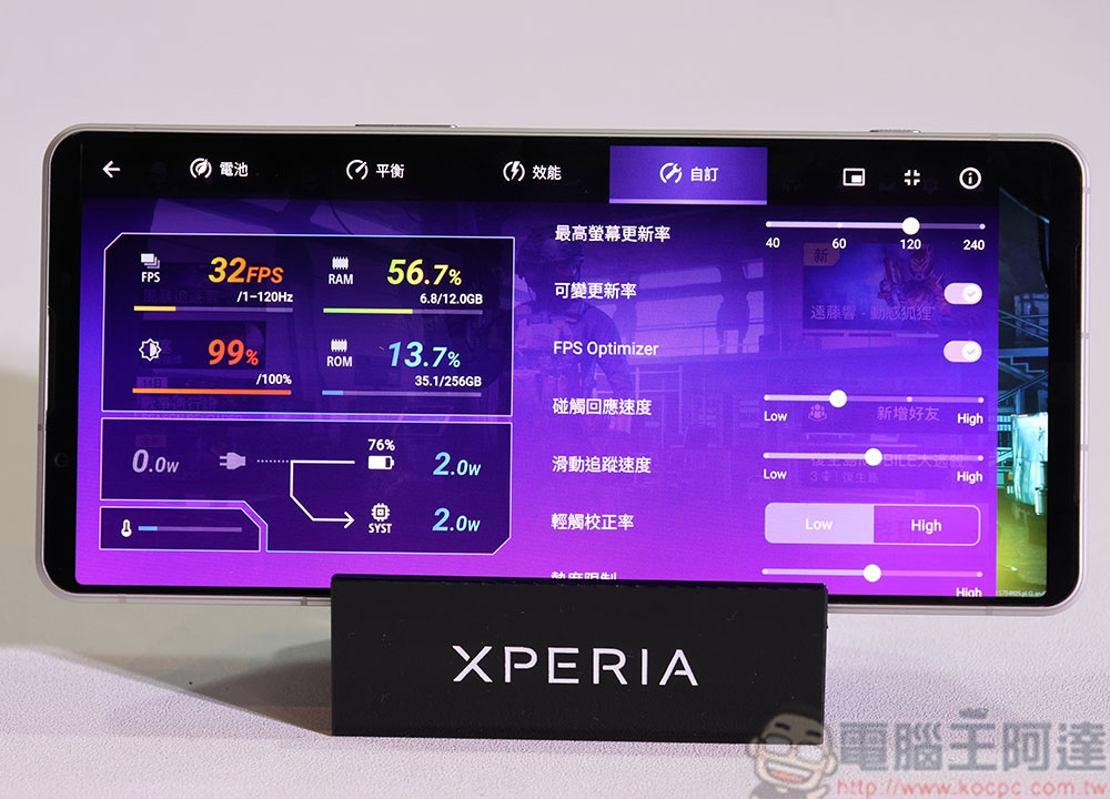 Sony Xperia 1 VI 在台上市,最新 AI 功能全面提升相機與螢幕效能 - 電腦王阿達 Sony Xperia 1 VI 在台上市,最新 AI 功能全面提升相機與螢幕效能 - 電腦王阿達