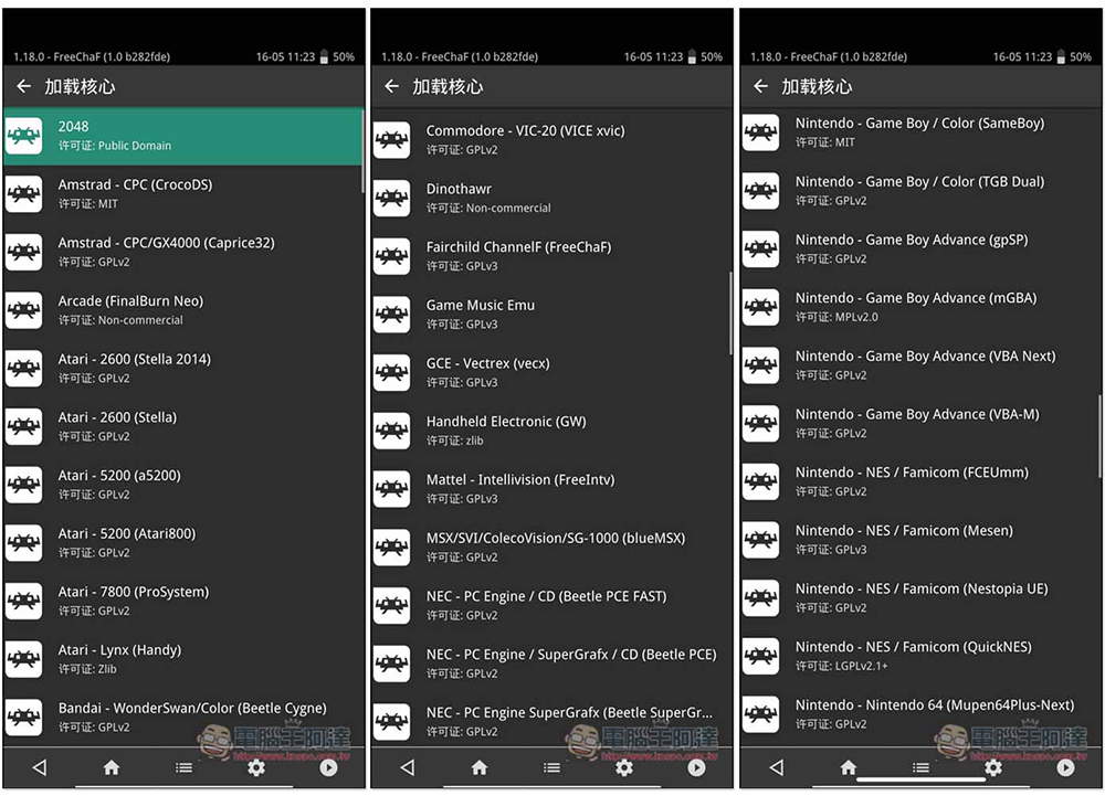 支援 38 款模擬器的 RetroArch 正式上架 App Store,無廣告且開源 - 電腦王阿達 支援 38 款模擬器的 RetroArch 正式上架 App Store,無廣告且開源 - 電腦王阿達