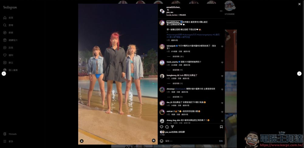 GetinDevice|可下載IG、FB、X、TikTok、Reddit、Twitch平台影片的好用工具 - 電腦王阿達 GetinDevice|可下載IG、FB、X、TikTok、Reddit、Twitch平台影片的好用工具 - 電腦王阿達