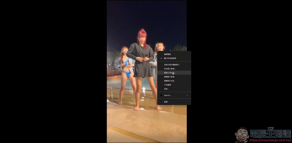 GetinDevice|可下載IG、FB、X、TikTok、Reddit、Twitch平台影片的好用工具 - 電腦王阿達 GetinDevice|可下載IG、FB、X、TikTok、Reddit、Twitch平台影片的好用工具 - 電腦王阿達