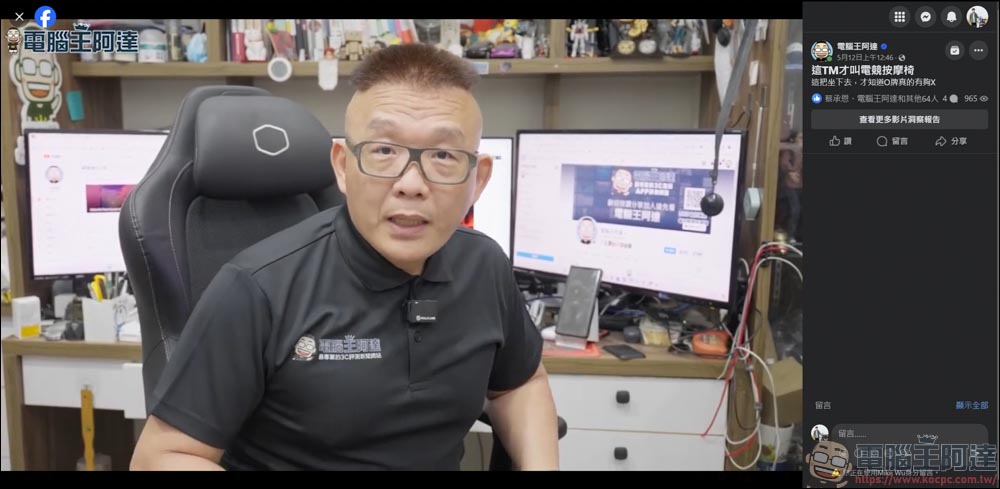 GetinDevice|可下載IG、FB、X、TikTok、Reddit、Twitch平台影片的好用工具 - 電腦王阿達 GetinDevice|可下載IG、FB、X、TikTok、Reddit、Twitch平台影片的好用工具 - 電腦王阿達