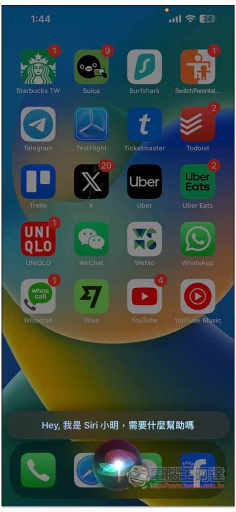 教你把 iPhone 的 Siri 換成 ChatGPT 或 LLMs 大模型(Llama 3 70B),還能上網找資料 - 電腦王阿達 教你把 iPhone 的 Siri 換成 ChatGPT 或 LLMs 大模型(Llama 3 70B),還能上網找資料 - 電腦王阿達
