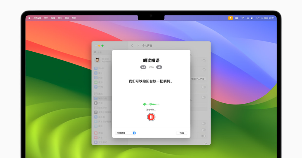 Apple 最新的無障礙功能將可用「眼動追蹤」控制 iPhone 或 iPad,還有舒緩暈車的「車輛移動提示」 - 電腦王阿達 Apple 最新的無障礙功能將可用「眼動追蹤」控制 iPhone 或 iPad,還有舒緩暈車的「車輛移動提示」 - 電腦王阿達
