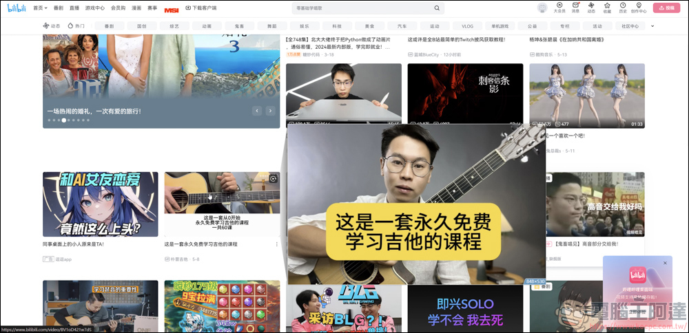神好用Chrome插件「浮圖秀」,讓網頁縮圖瞬間變大圖 - 電腦王阿達 神好用Chrome插件「浮圖秀」,讓網頁縮圖瞬間變大圖 - 電腦王阿達