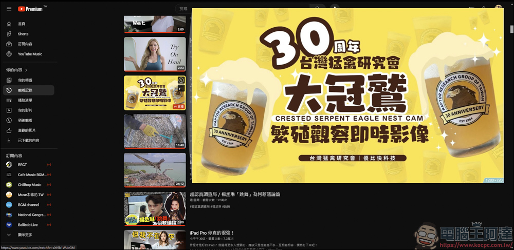 神好用Chrome插件「浮圖秀」,讓網頁縮圖瞬間變大圖 - 電腦王阿達 神好用Chrome插件「浮圖秀」,讓網頁縮圖瞬間變大圖 - 電腦王阿達