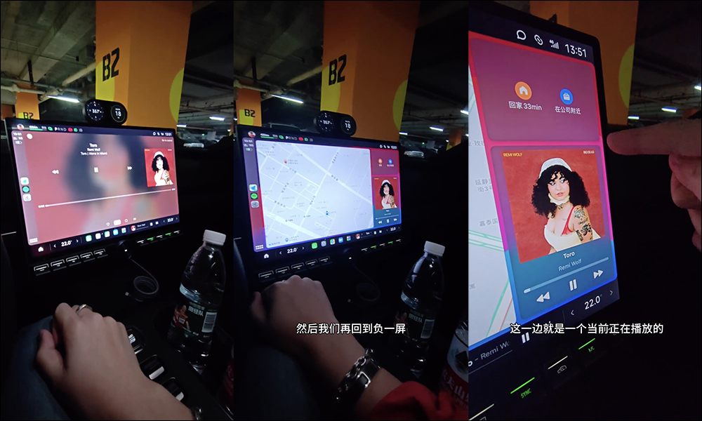 網友展示小米 Xiaomi SU7 的 16.1 吋 3K 無線 Apple CarPlay 畫面,像是超大 iPad 但整合度還有進步空間 - 電腦王阿達 網友展示小米 Xiaomi SU7 的 16.1 吋 3K 無線 Apple CarPlay 畫面,像是超大 iPad 但整合度還有進步空間 - 電腦王阿達