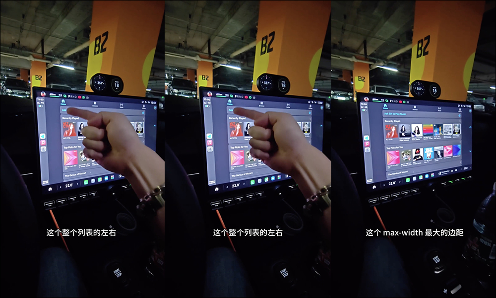 網友展示小米 Xiaomi SU7 的 16.1 吋 3K 無線 Apple CarPlay 畫面,像是超大 iPad 但整合度還有進步空間 - 電腦王阿達 網友展示小米 Xiaomi SU7 的 16.1 吋 3K 無線 Apple CarPlay 畫面,像是超大 iPad 但整合度還有進步空間 - 電腦王阿達