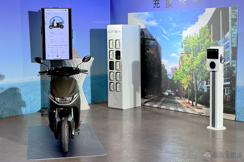 打造最幸福的車!光陽「充換合一」不畏電動車逆風積極爭取主導地位(訪談觀點) - 電腦王阿達 打造最幸福的車!光陽「充換合一」不畏電動車逆風積極爭取主導地位(訪談觀點) - 電腦王阿達