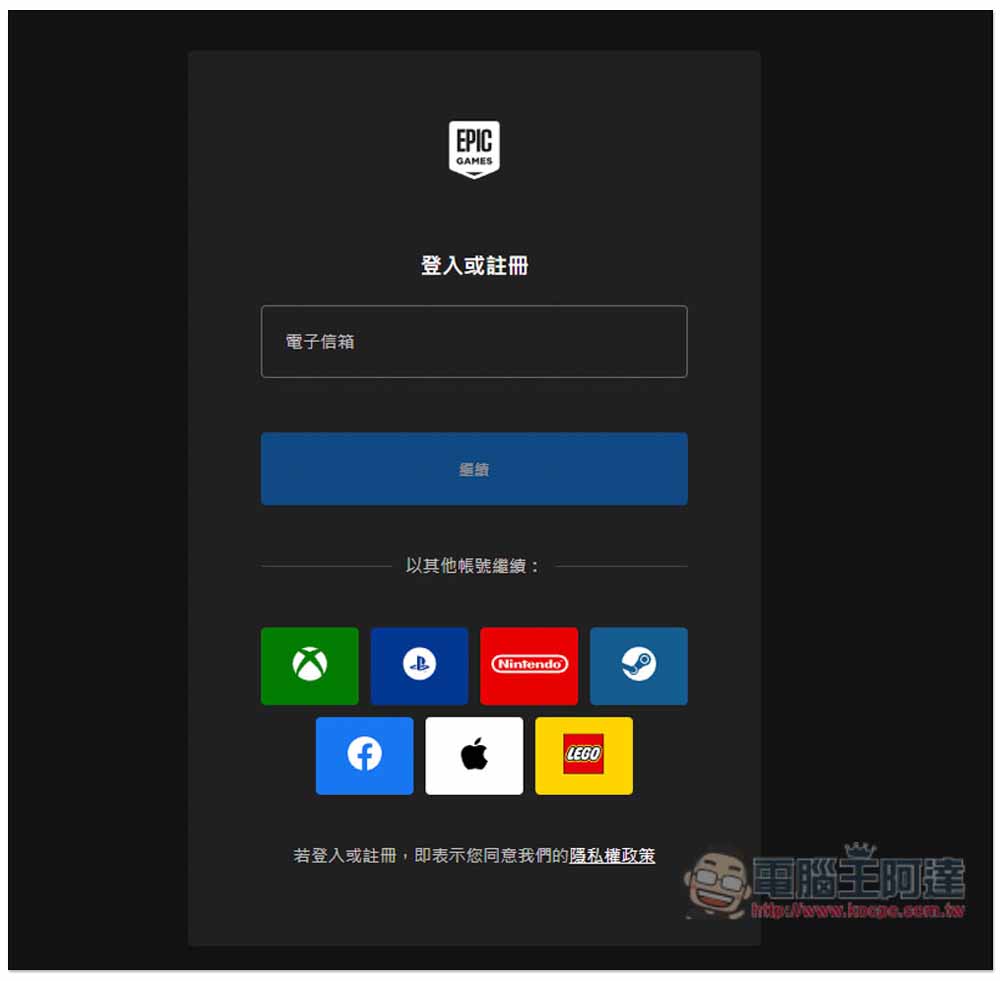 原價 NT$1,099 角色扮演遊戲限免!《闇龍紀元:異端審判》年度遊戲版,曾獲得 130 項年度遊戲獎項 - 電腦王阿達 原價 NT$1,099 角色扮演遊戲限免!《闇龍紀元:異端審判》年度遊戲版,曾獲得 130 項年度遊戲獎項 - 電腦王阿達