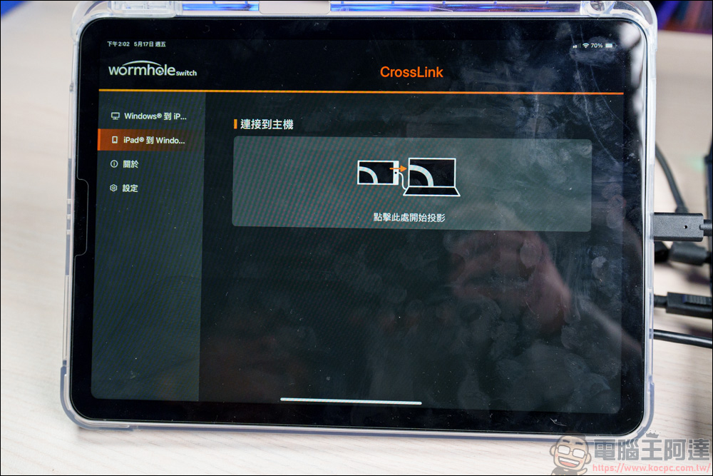 j5create JCH422 對傳視訊分享器|iPad&iPhone連接Windows裝置的最佳利器 - 電腦王阿達 j5create JCH422 對傳視訊分享器|iPad&iPhone連接Windows裝置的最佳利器 - 電腦王阿達