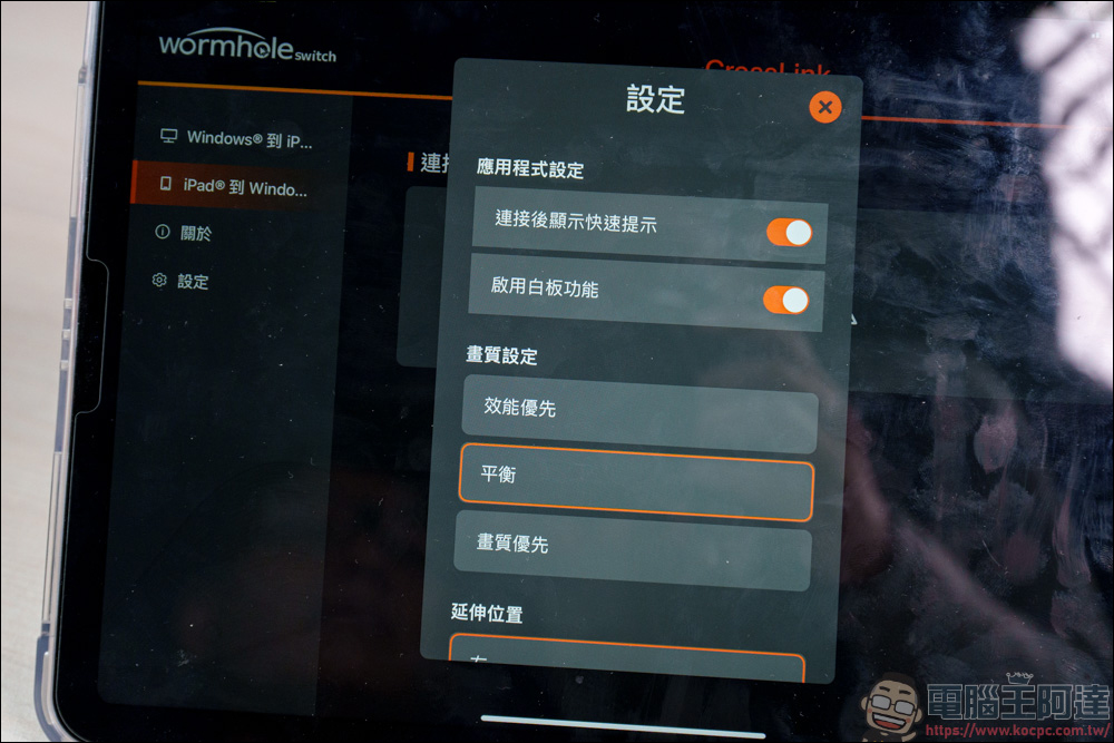 j5create JCH422 對傳視訊分享器|iPad&iPhone連接Windows裝置的最佳利器 - 電腦王阿達 j5create JCH422 對傳視訊分享器|iPad&iPhone連接Windows裝置的最佳利器 - 電腦王阿達