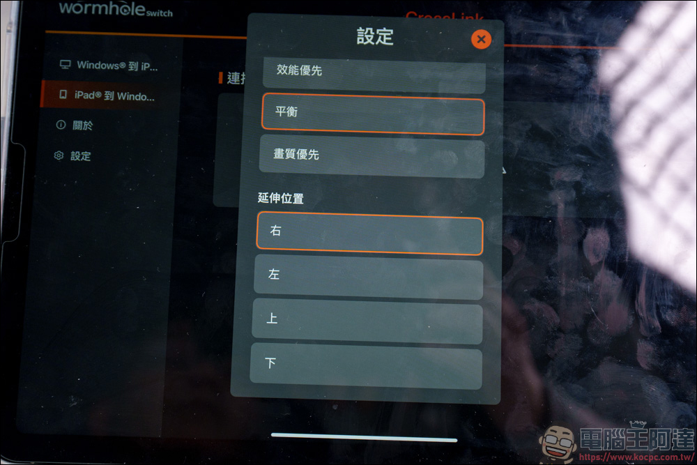 j5create JCH422 對傳視訊分享器|iPad&iPhone連接Windows裝置的最佳利器 - 電腦王阿達 j5create JCH422 對傳視訊分享器|iPad&iPhone連接Windows裝置的最佳利器 - 電腦王阿達