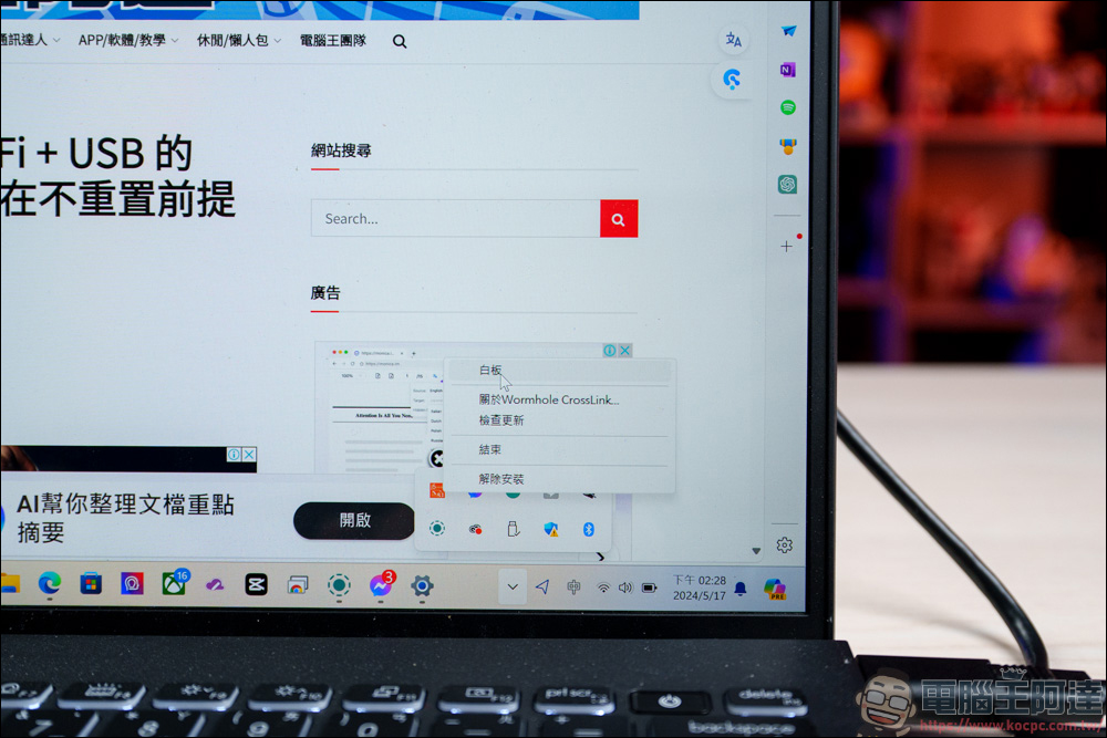j5create JCH422 對傳視訊分享器|iPad&iPhone連接Windows裝置的最佳利器 - 電腦王阿達 j5create JCH422 對傳視訊分享器|iPad&iPhone連接Windows裝置的最佳利器 - 電腦王阿達