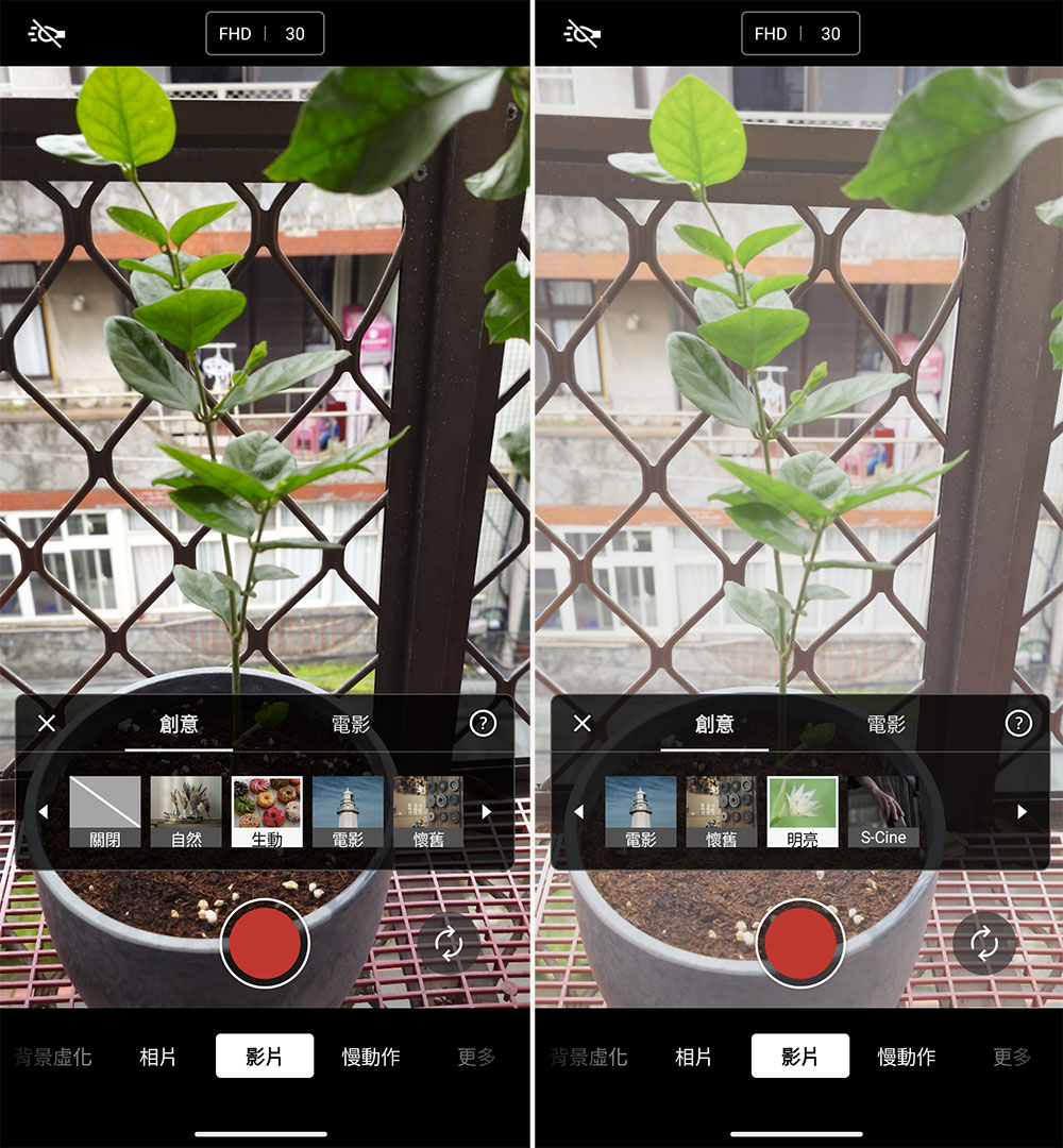 Sony Xperia 1 VI 初步實測:攝影應用終整合,擴增焦段更好拍 - 電腦王阿達 Sony Xperia 1 VI 初步實測:攝影應用終整合,擴增焦段更好拍 - 電腦王阿達
